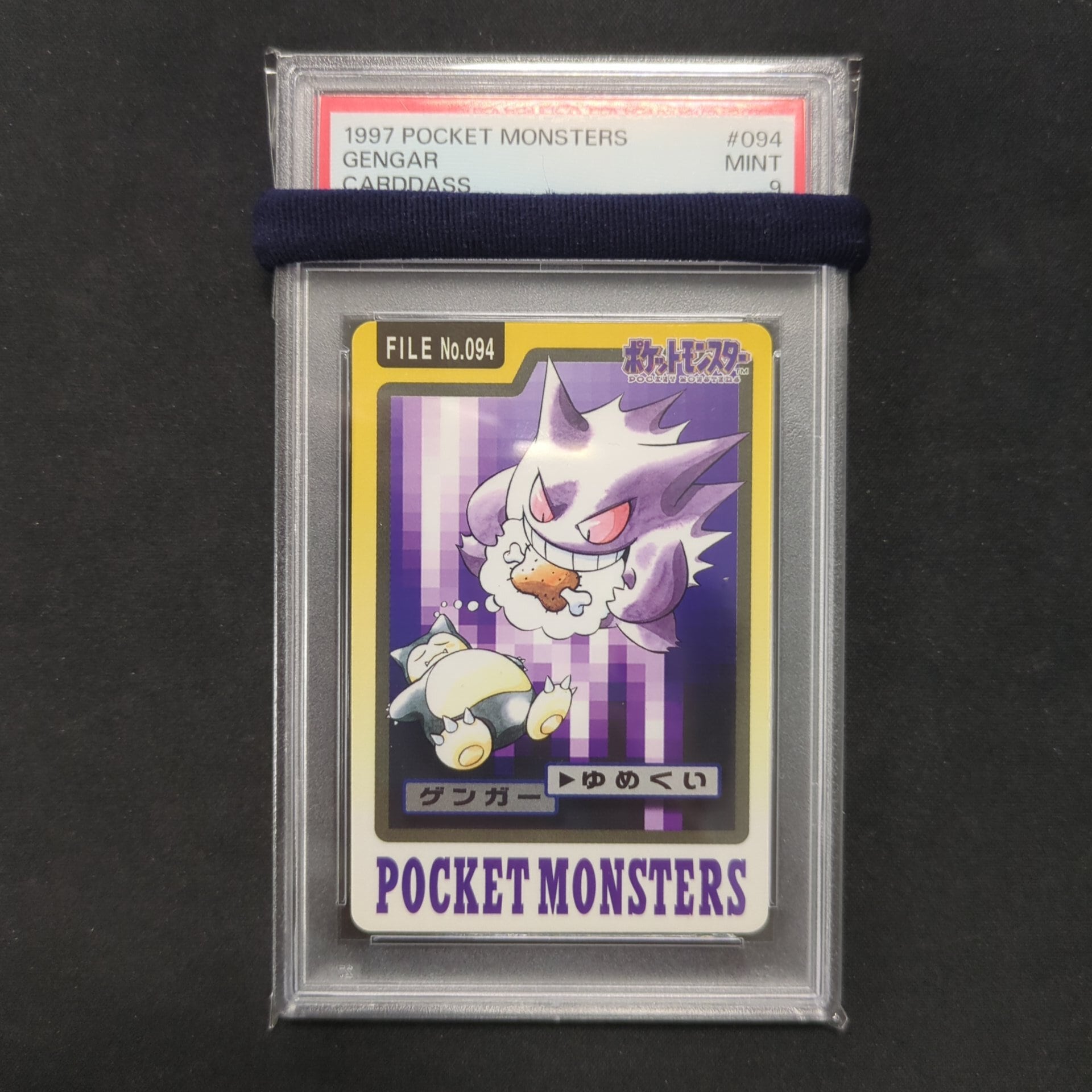 PSA9☆ポケモンポケットモンスターカードダスカメックス