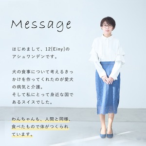 【Einy】国産 無添加ドッグフード小型犬用 馬肉 800g
