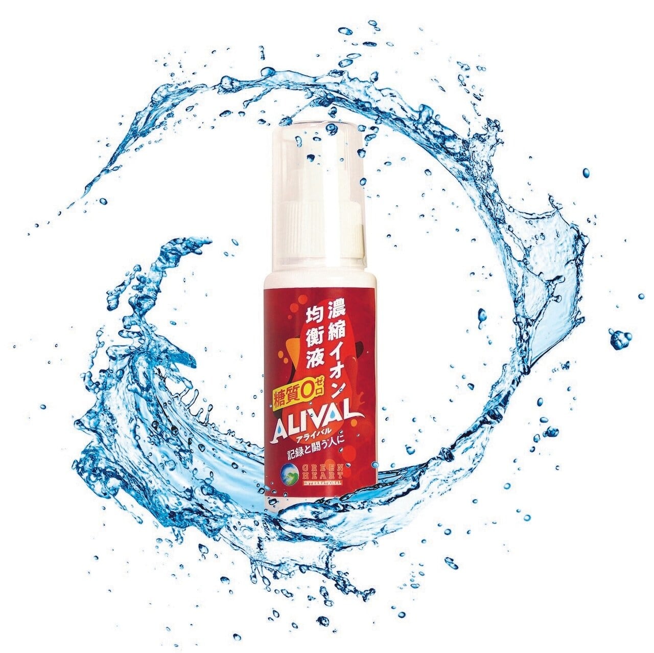 ALIVAL(アライバル) 濃縮イオン均衡液 アライバル プレーン 60ml プッシュ式