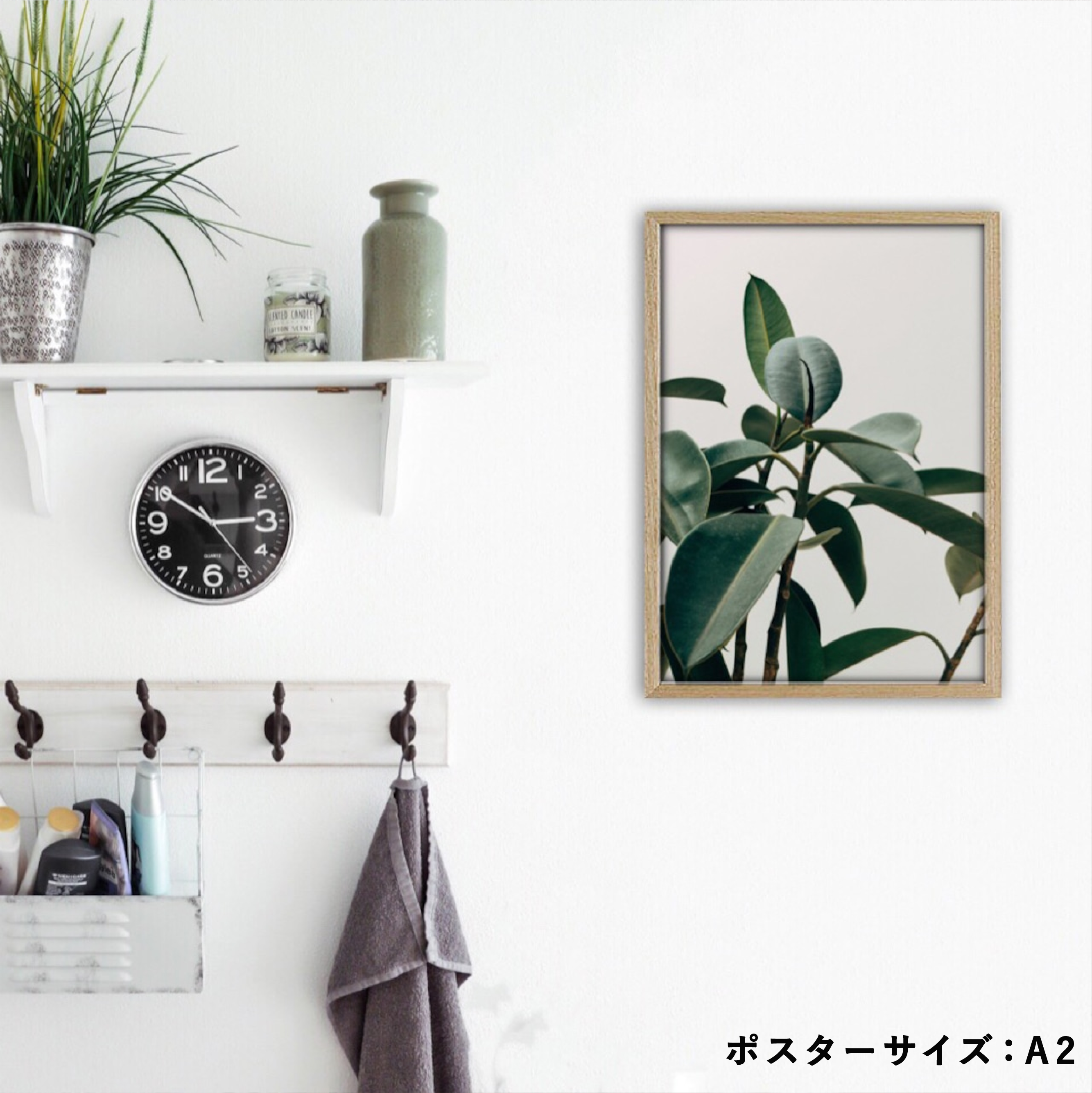インゲラ・アリアニウス 額装 ポスター 3枚セット 木製パネル付き 北欧 BOTANICAL3 / P047 / 植物ポスター | ポスター屋さんismirai