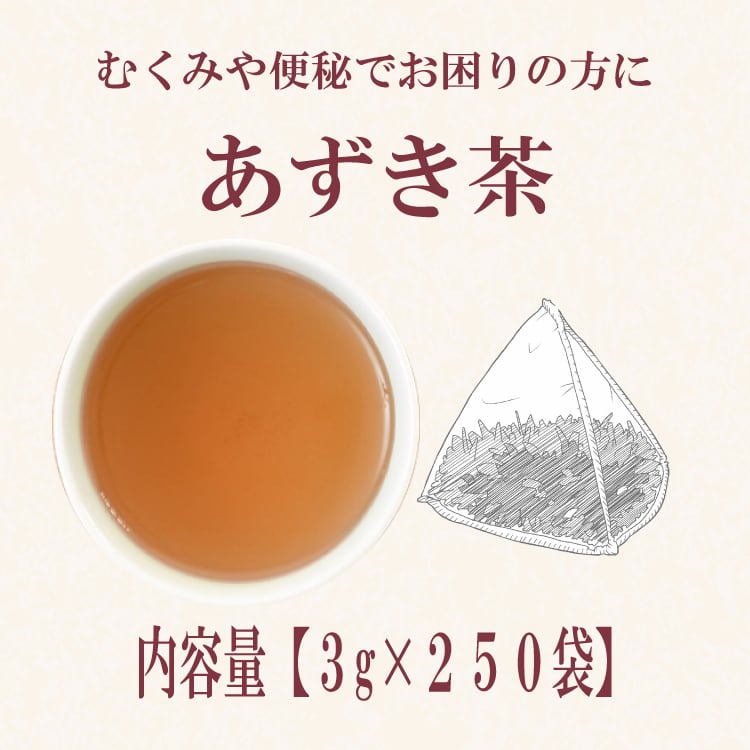 しあずき 井村屋公式通販ショップBOXオーガニックあずきバー 2箱セット: アイス