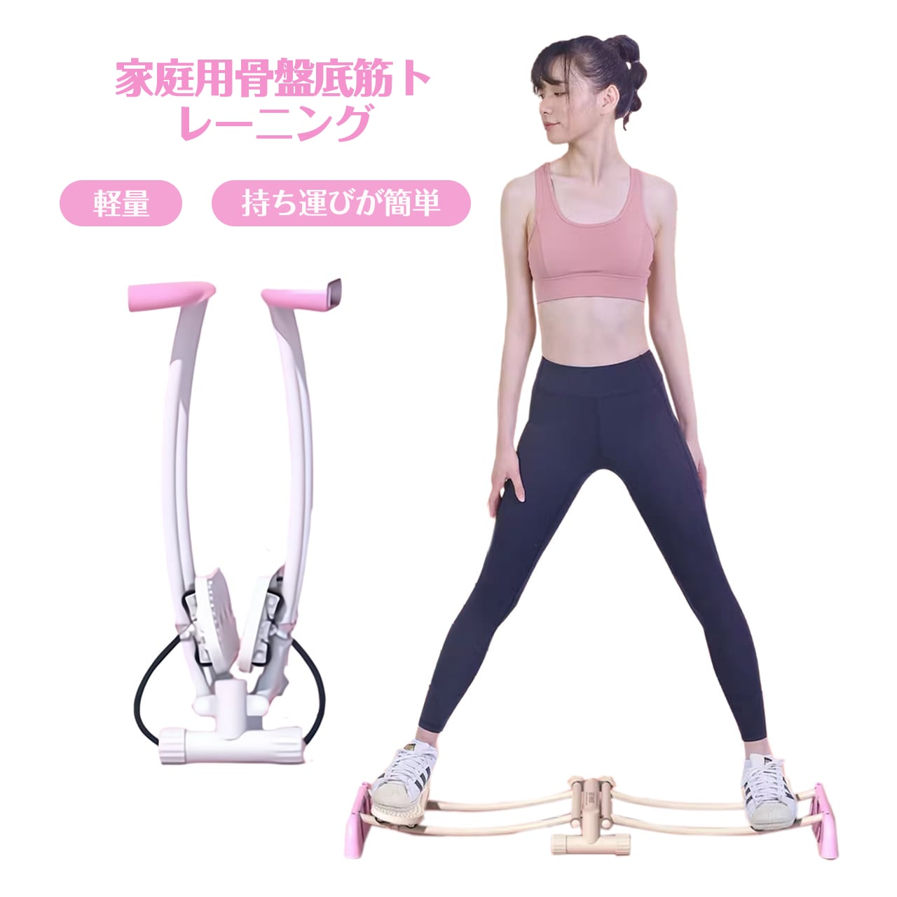 スキーエクササイズマシン 有酸素＆筋力トレーニング機器 スキーエクササイズマシン 脚エクササイズ機器 骨盤筋 ヒップ