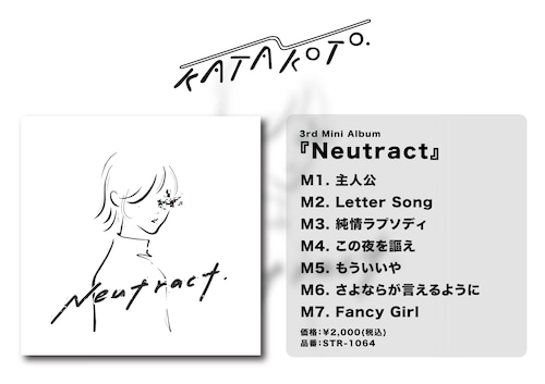 3rd Mini Album 「Neutract」