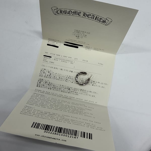 レシート付き】CHROME HEARTS/クロムハーツ SCROLL HOOP SML