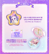 韓国 キャッチティニピン シューティングスター フィギュア K