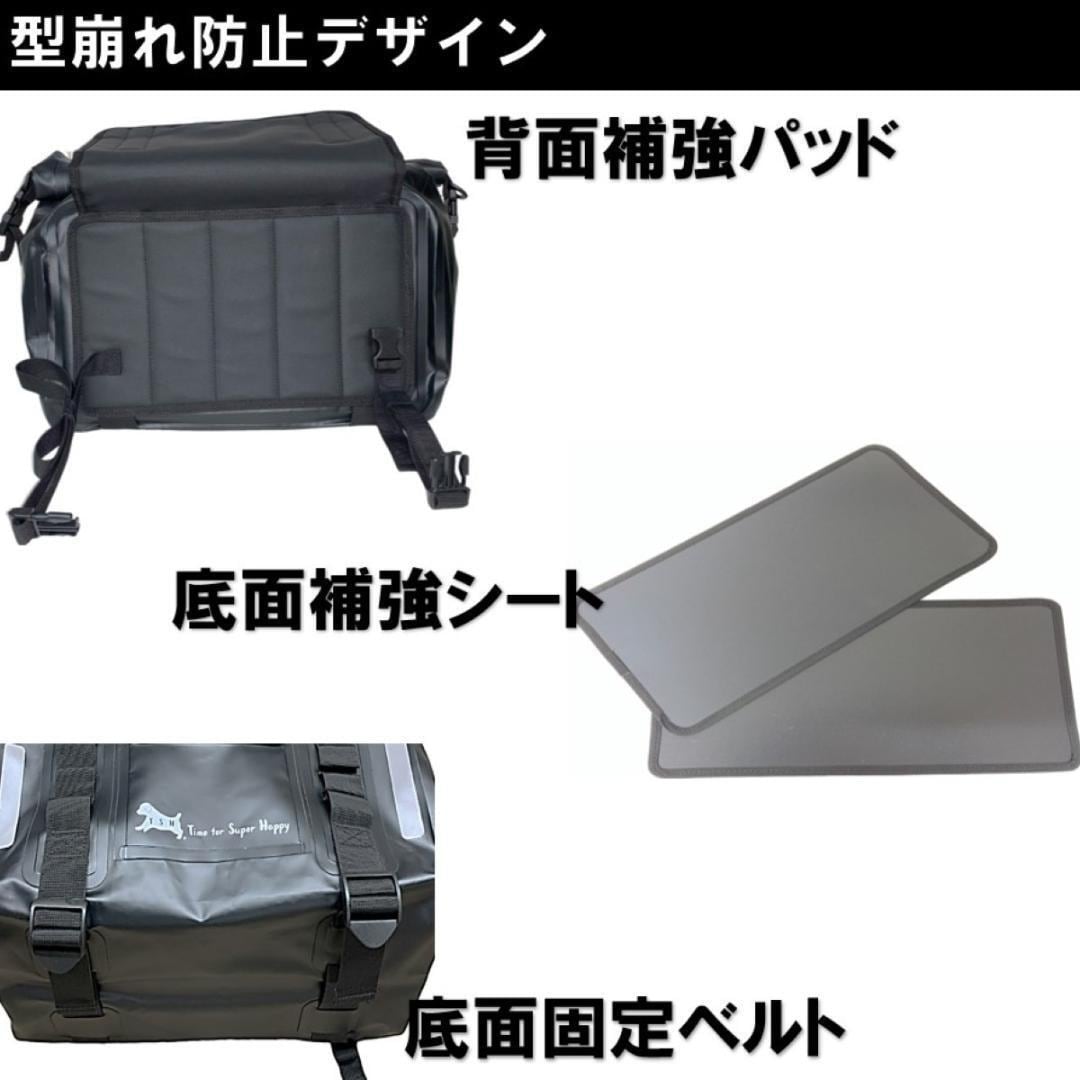T.S.H バイク用防水サイドバッグ 左右セット 30L ショルダー T.S.H バイク用防水サイドバッグ 左右セット 30L ショルダー