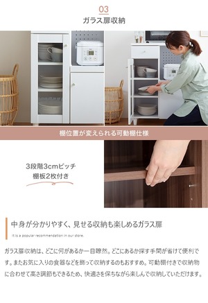 幅60cm レンジ台 コンセント付き