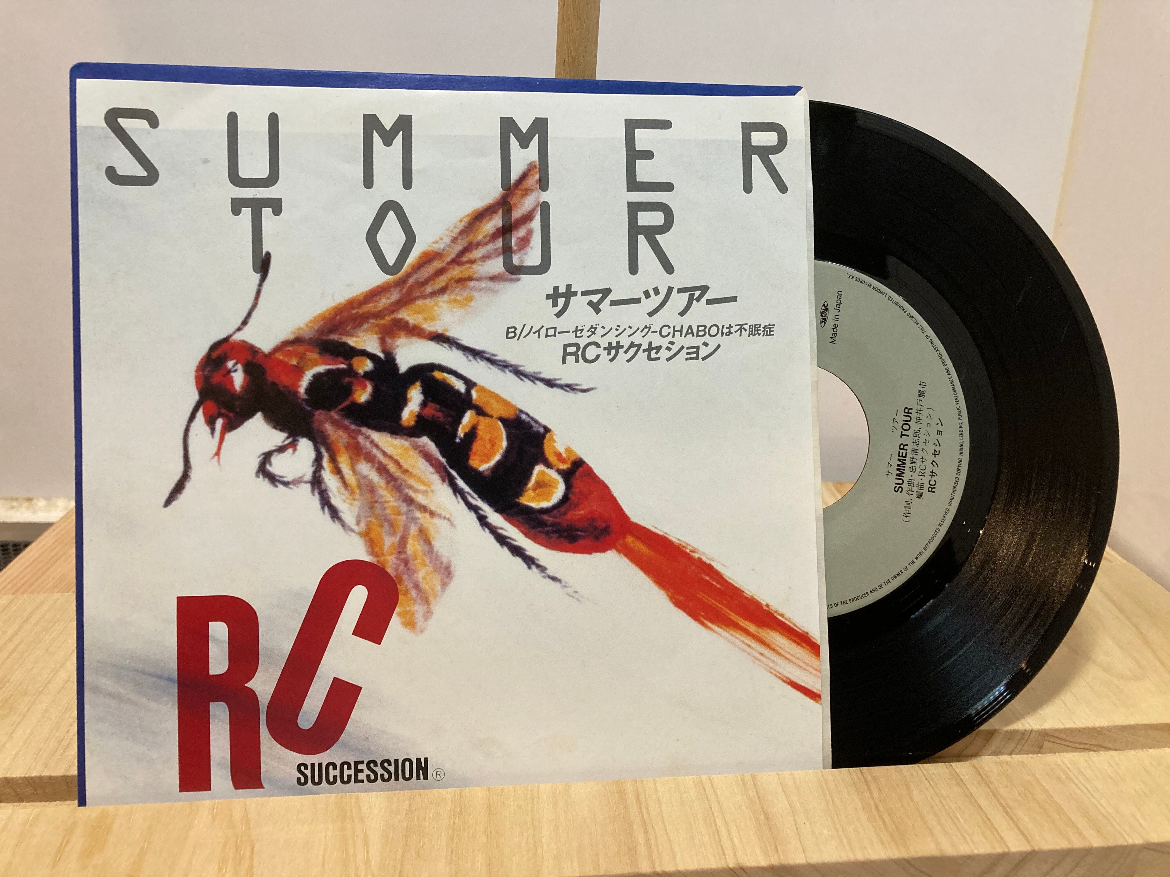 RCサクセション / サマーツアー | sixteen records (シックスティーン