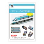 メイクアップシール「283系　オーシャンアロー　基本6両セット」（KATO対応）