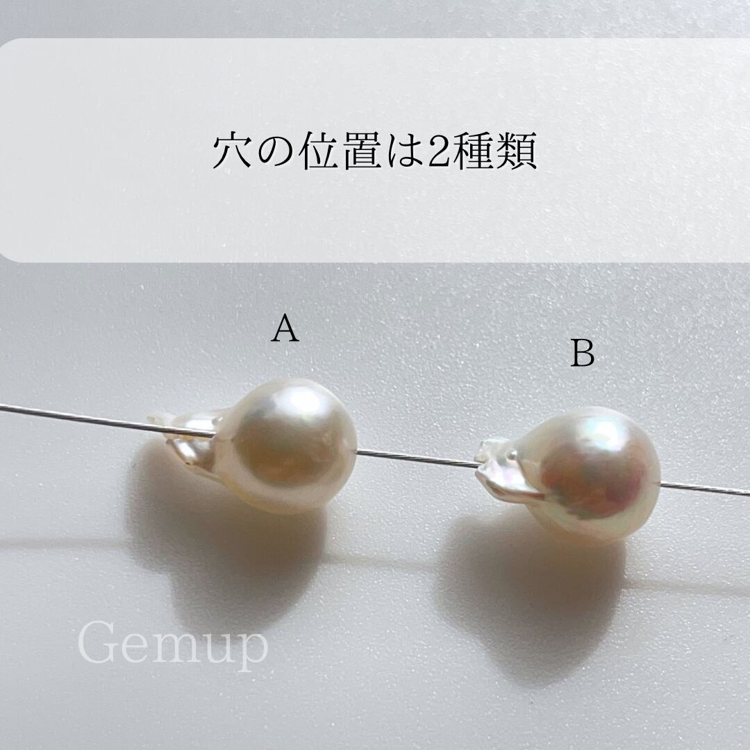 あこや真珠 白 バラ 1粒 つのつき 天然素材 資材 連材 パーツ 通販 