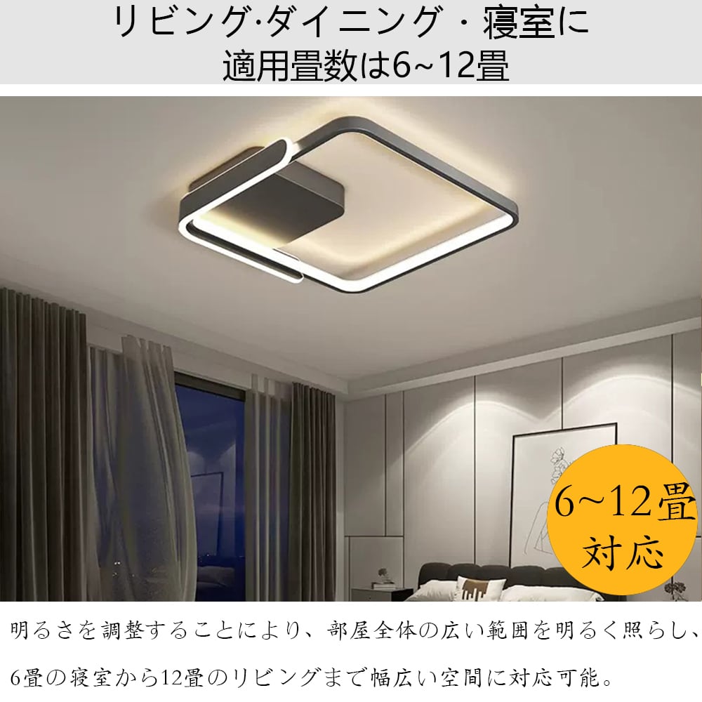 M1352-172-129】72W LEDシーリングライト 照明 おしゃれ