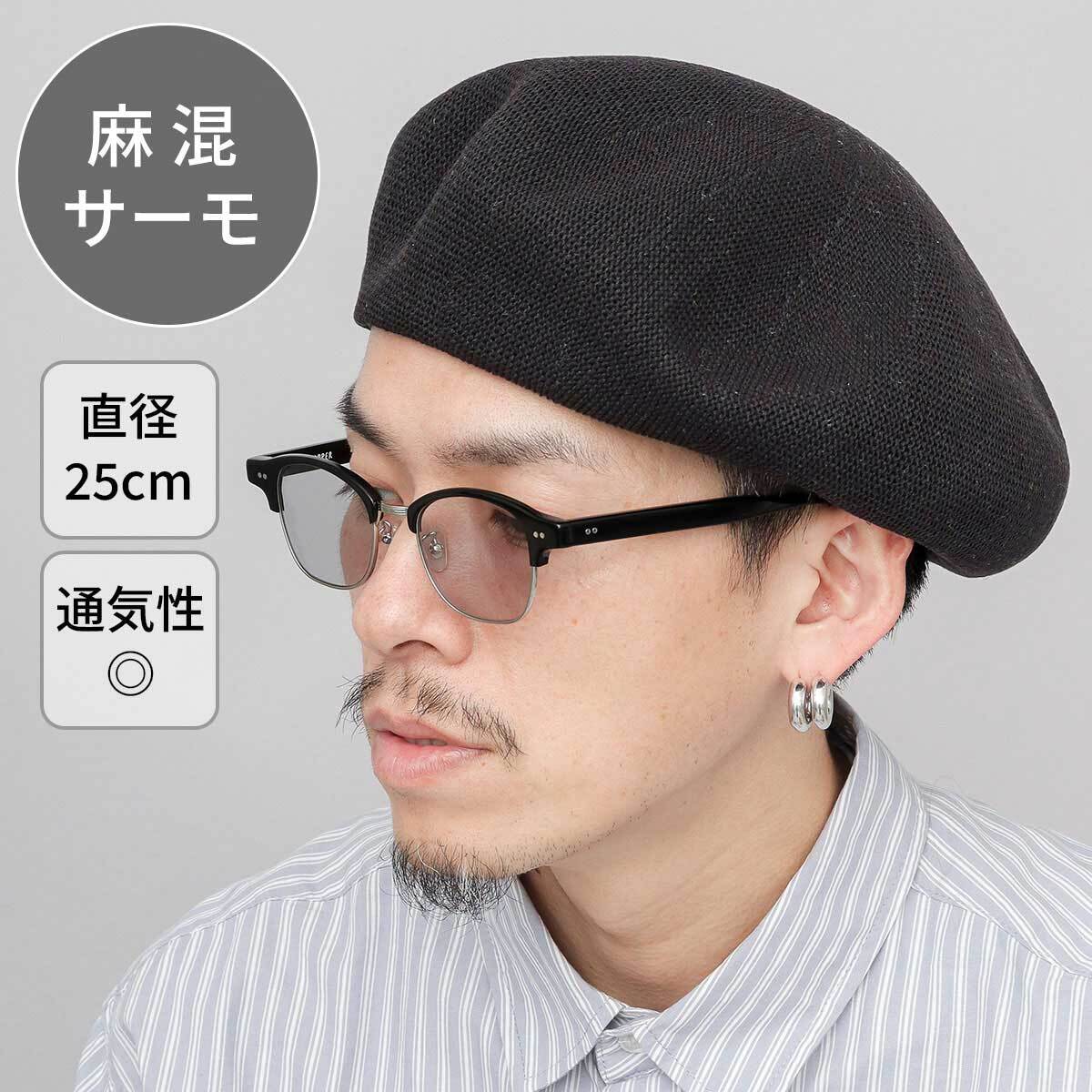 ストラマー　ベレー帽3個セット SOG-013 SENSE OF GRACE センスオブグレース ベレー帽 メンズ