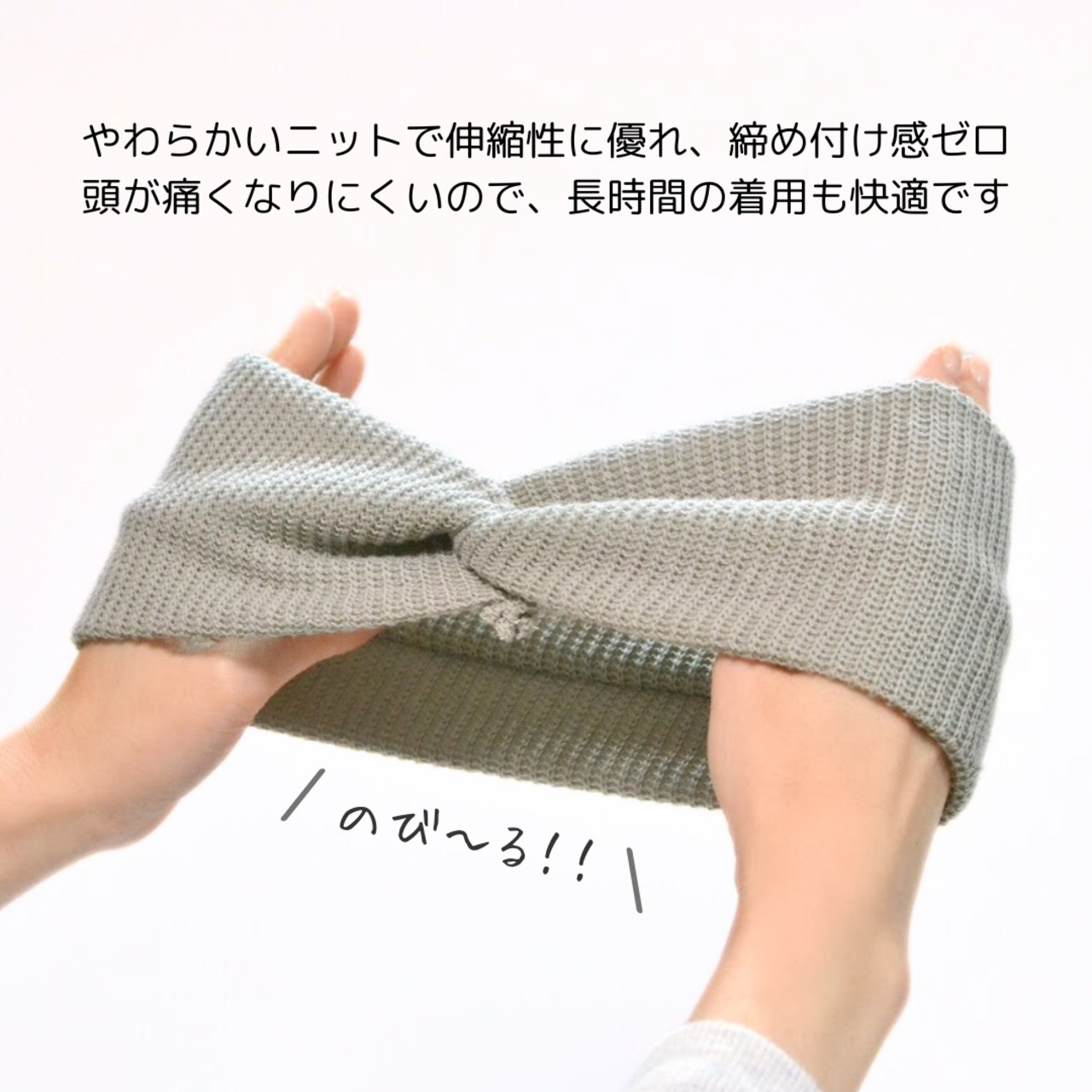 幅広ターバン|薄毛・白髪カバー 前髪ウィッグと使えるおうち用ヘアバンド