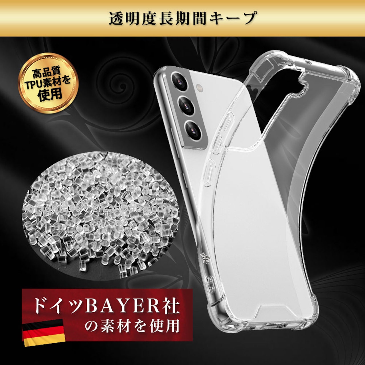 Hy+ Galaxy S22 耐衝撃 ハイブリッド ケース SC-51C SCG13 カバー ストラップホール 米軍MIL規格 クリア 衝撃吸収ポケット内蔵 TPU PC 透明クリア