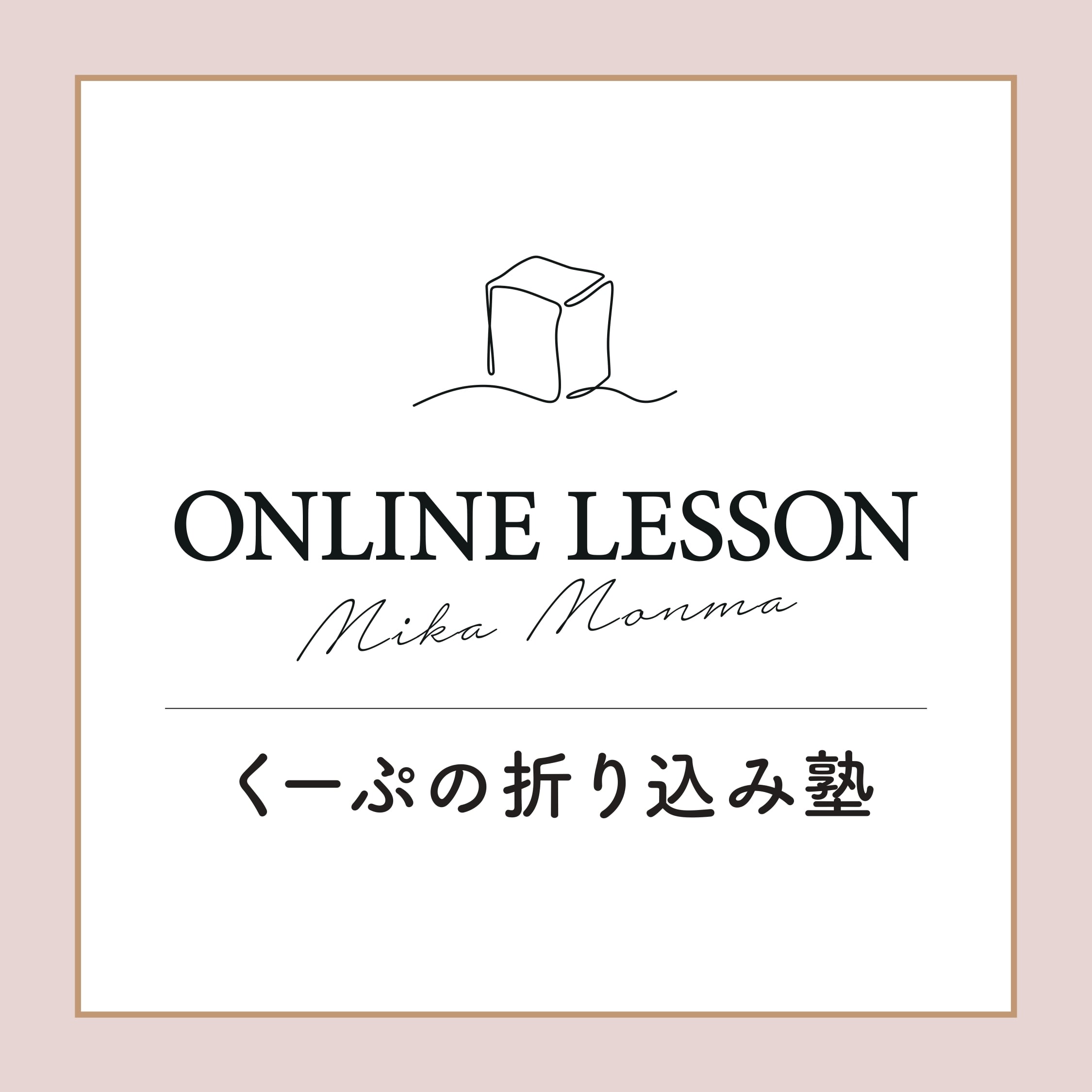 しおパン | Citrus Design