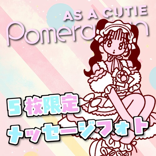 羽桜いちか　いちゃんがきみのすきなとこいぱいしゃべるよー（30秒動画）