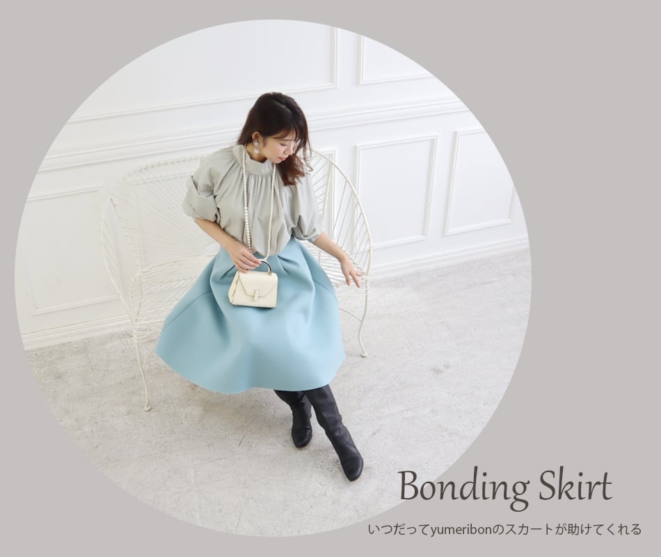 ☆即日配送☆yumeribonボンディング スカート(NEWグレー)【公式