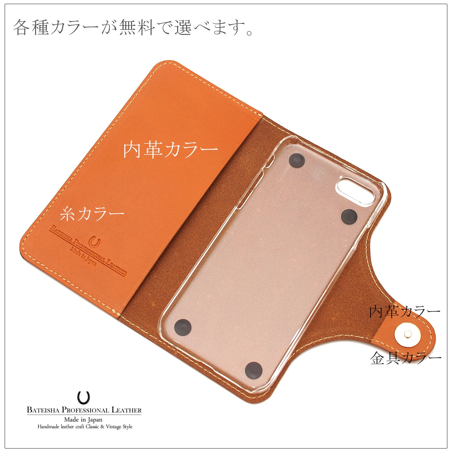 ほぼ全機種製作 ロールキャベツスマホケース【姫路レザーキャメル牛革