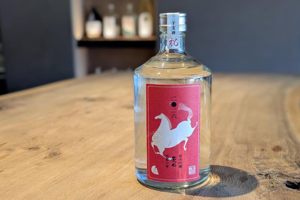 【限定酒】2026年干支ラベル 午 720ml