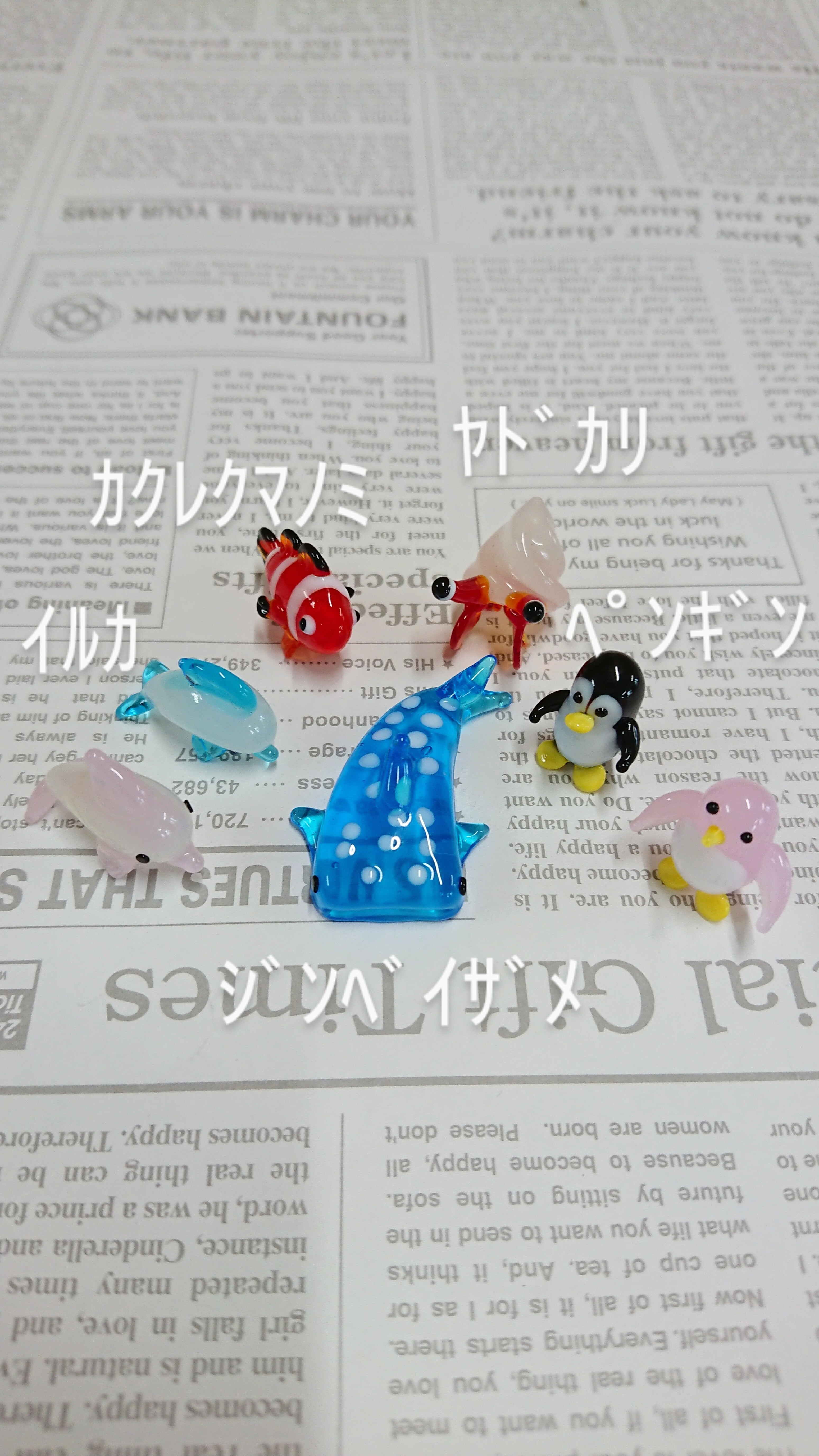 夏の海  ガラス細工 ガラス細工 ミニチュア 夏 海 - メルカリ