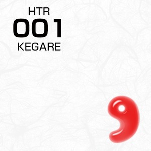 (音声セミナー）KEGARE HTR_001