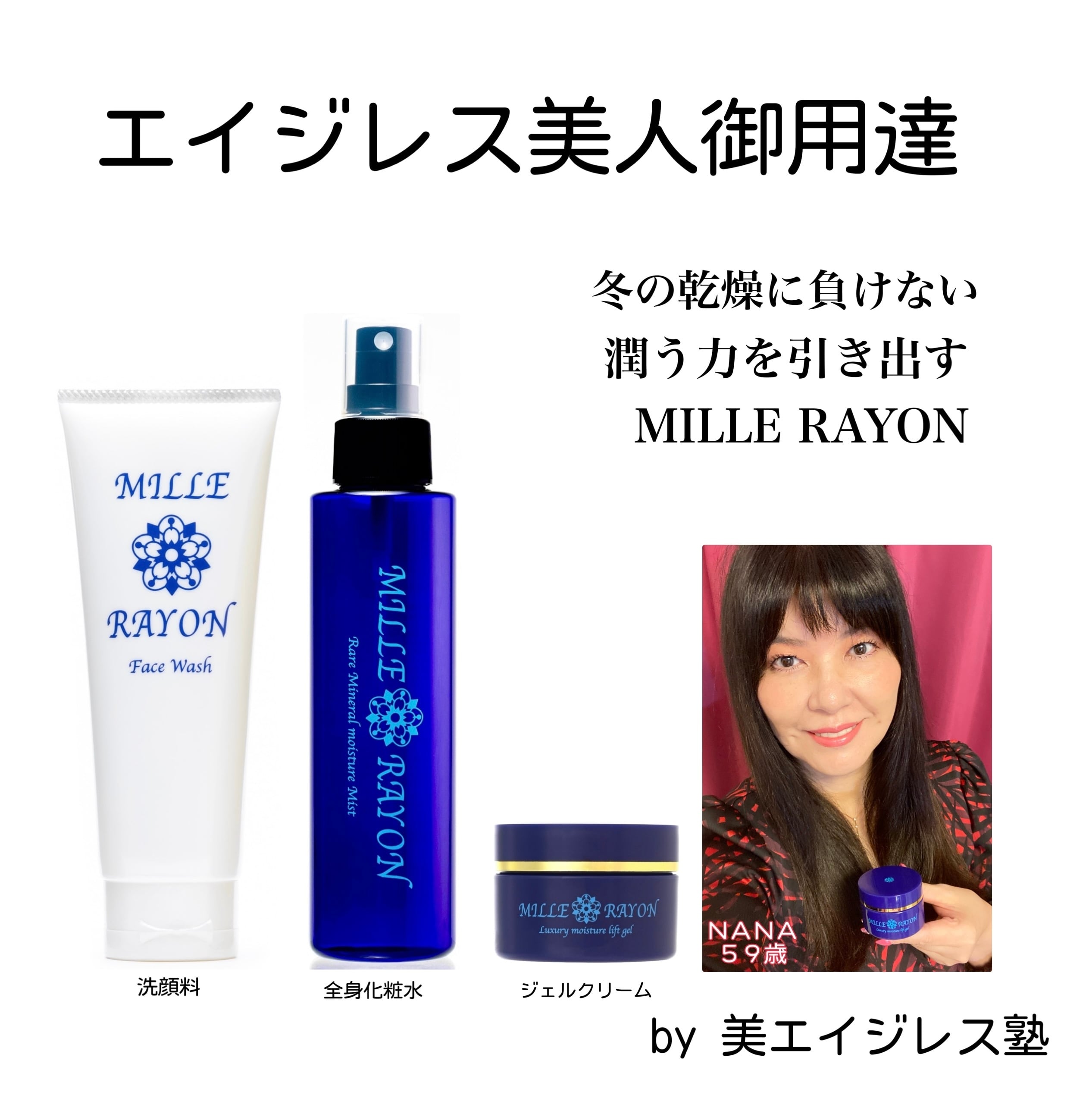 ビタミンA＆C美容液~PRO Vita~プロビタ | Pay ID