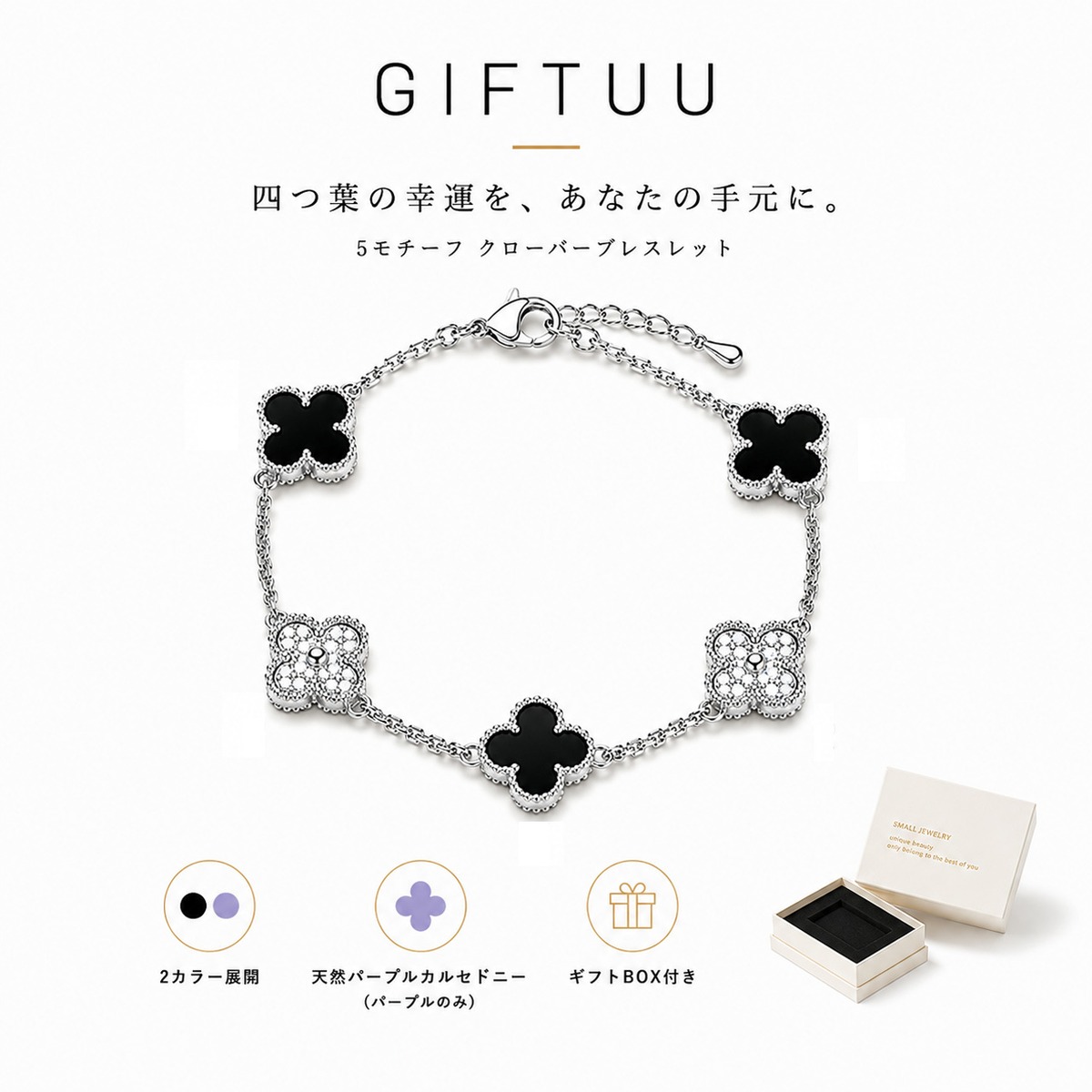 R35 .四つ葉クローバー 5モチーフ ブレスレット レディース 18KGP 