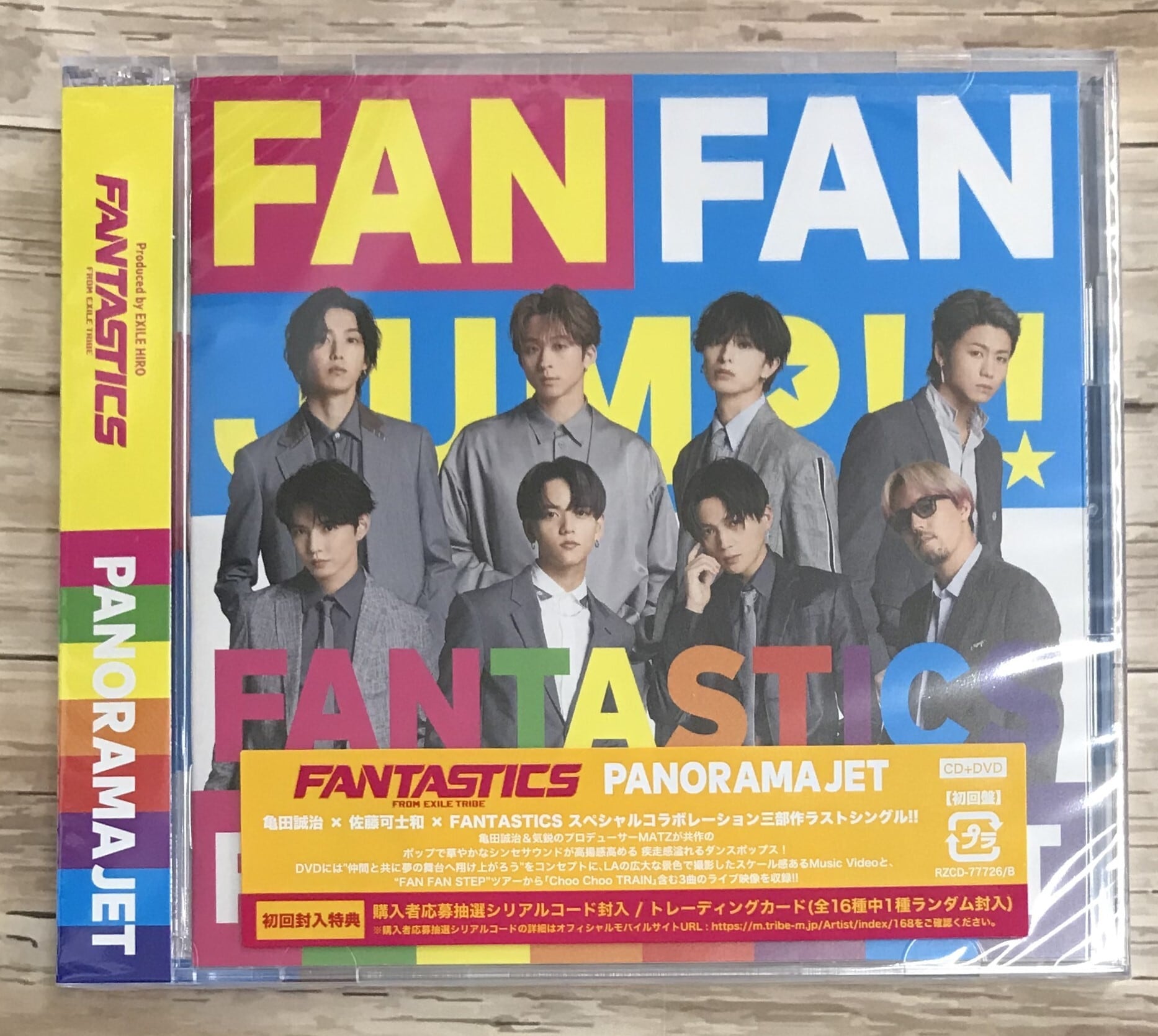 FANTASTICS CD