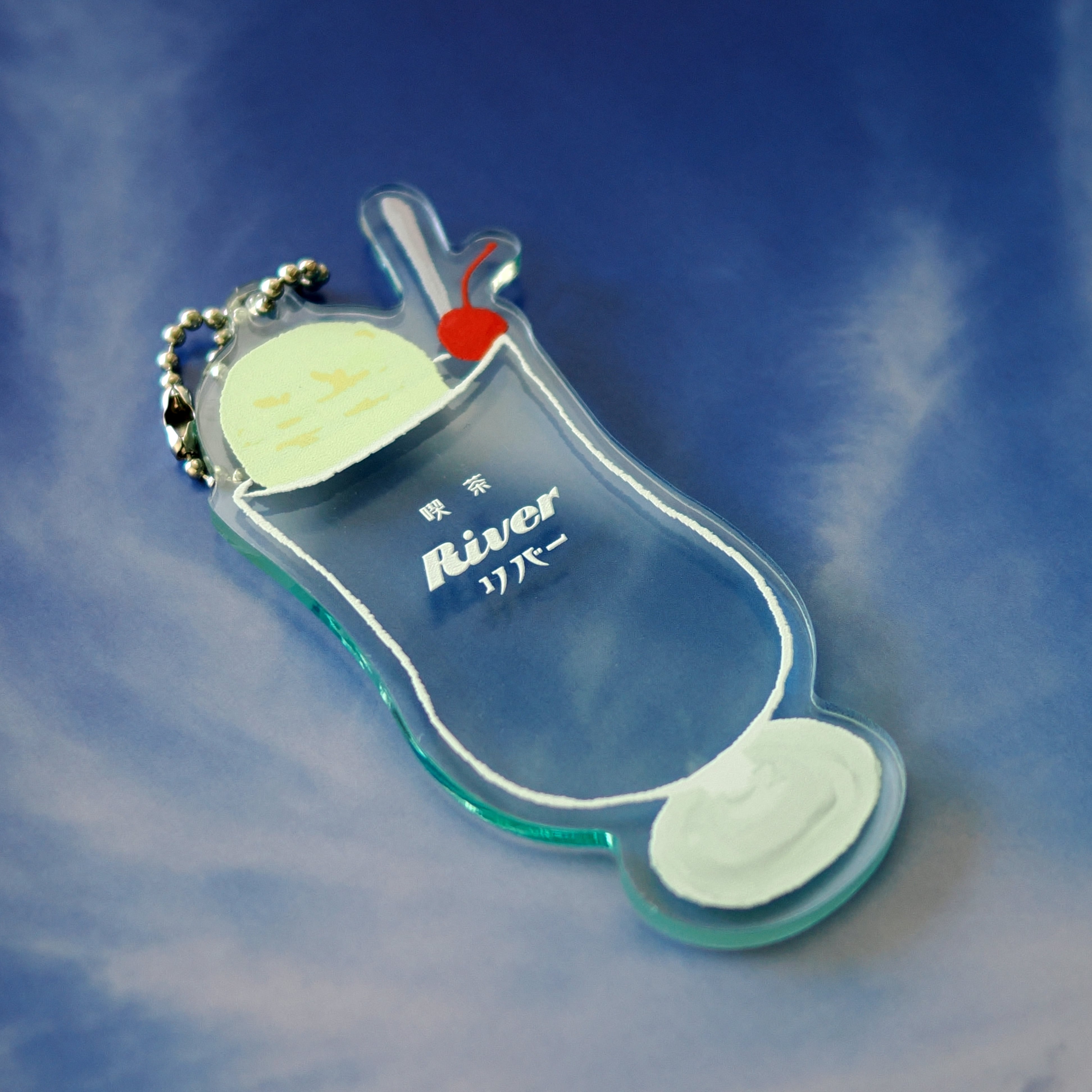 喫茶River｜クリームソーダのアクリルキーホルダー | ホリエビル＋