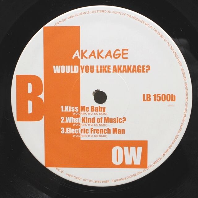 Akakage / Would You Like Akakage? [LB 1500a] - 画像4