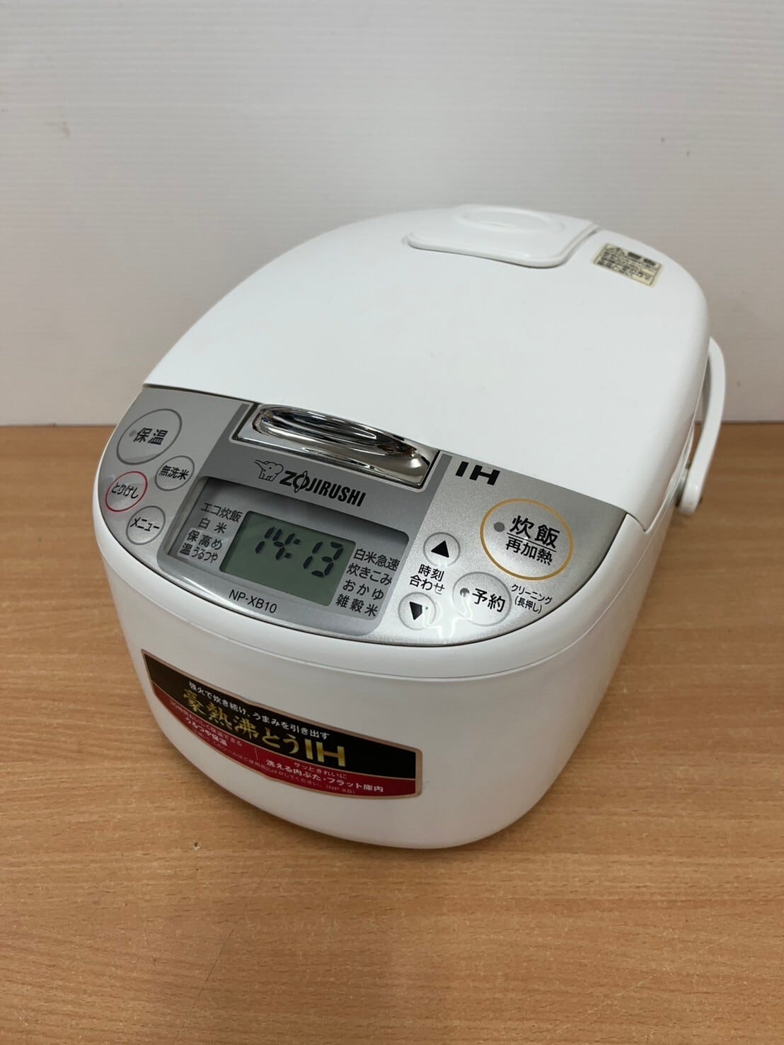 象印 炊飯器 5.5合 IH式 極め炊き ホワイト NP-XB10-WA お 得