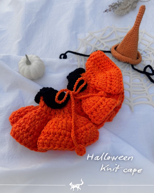 即納 ハロウィン ニットケープ / 2colors【韓国ブランドBELELE】