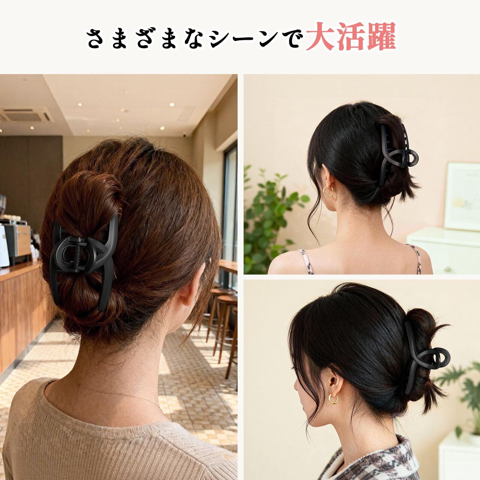 艶消しブラック ヘアクリップ 大きめ バンスクリップ 髪留め クリップ