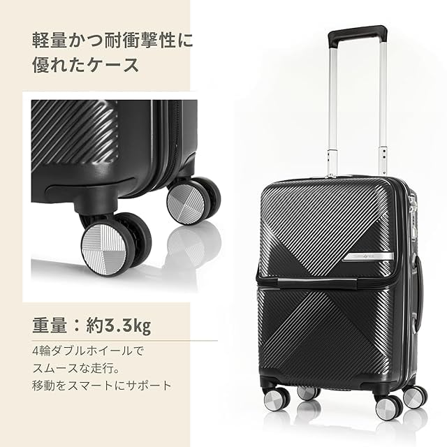 【極美品】サムソナイト スーツケース ヴォラント　黒　軽量 機内持ち込み可 サムソナイト] スーツケース キャリーケース ヴォラント Volant 機内
