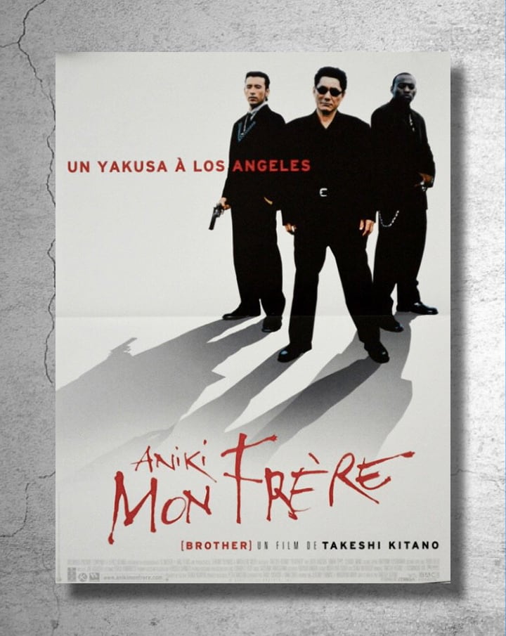 邦画 | 特殊ポスターショップ SOONER OR LATER