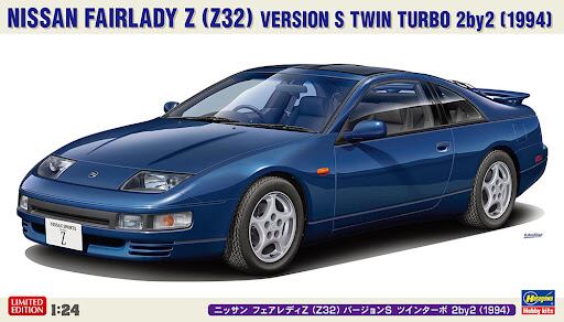 ハセガワ 1/24 ニッサンフェアレディZ(Z32)バージョンSツインターボ