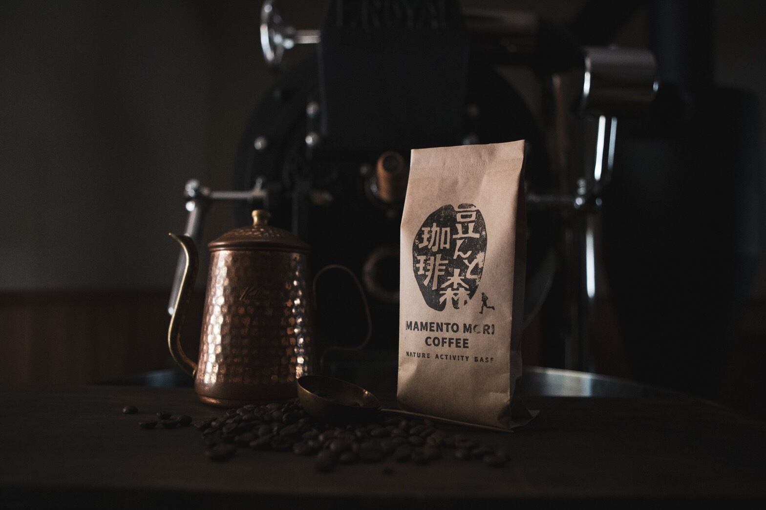 珈琲豆 | 豆んと森珈琲 NATURE ACTIVITY BASE