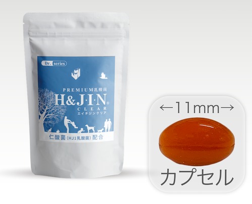 エイチジンクリア 犬猫用（90粒入り） 画像