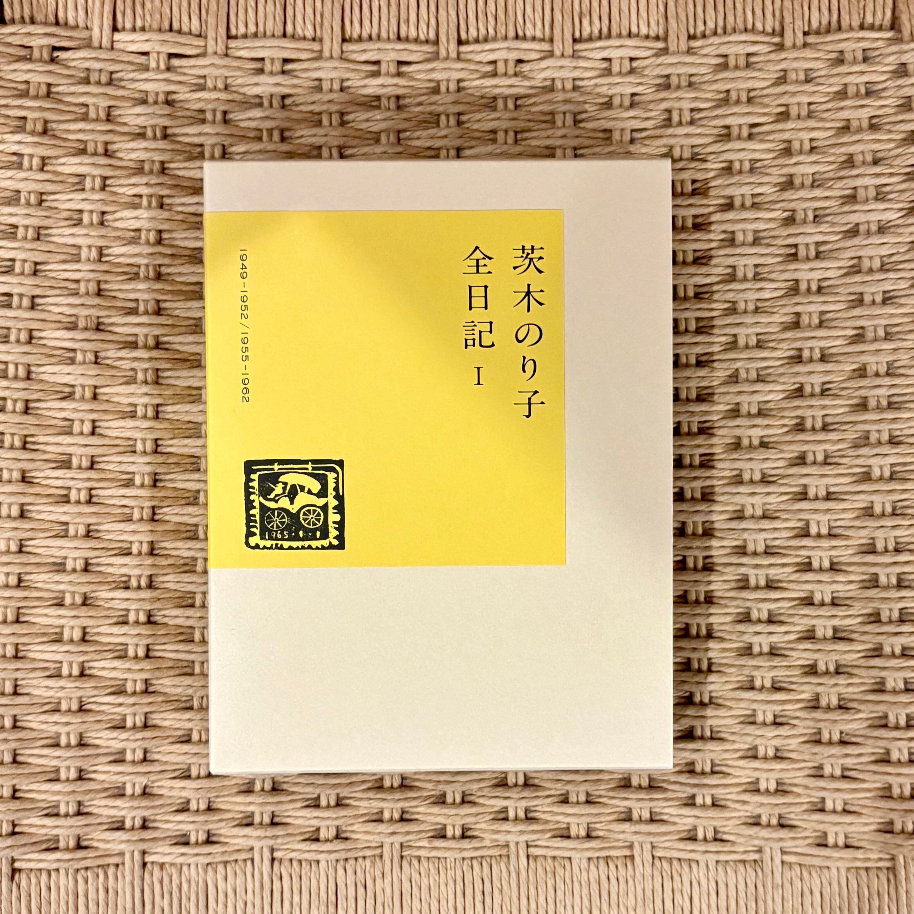 啓林館 小学教科書 わくわく 算数 6 ［教番：算数608］ 新品 ISBN