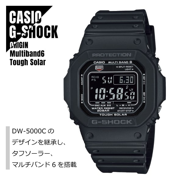 《美品》G-SHOCK 腕時計 ブラック アナデジ タフソーラー メンズ