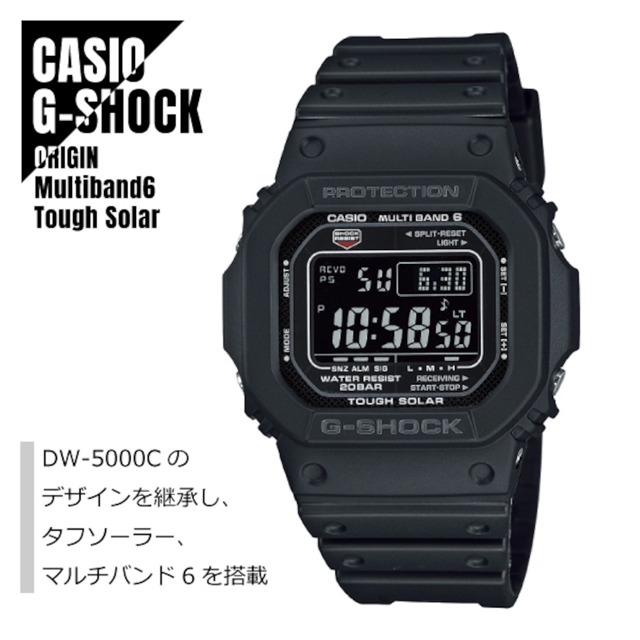CASIO カシオ G-SHOCK Gショック タフソーラー 世界6局電波受信 GW-M5610U-1B ブラック 腕時計 メンズ