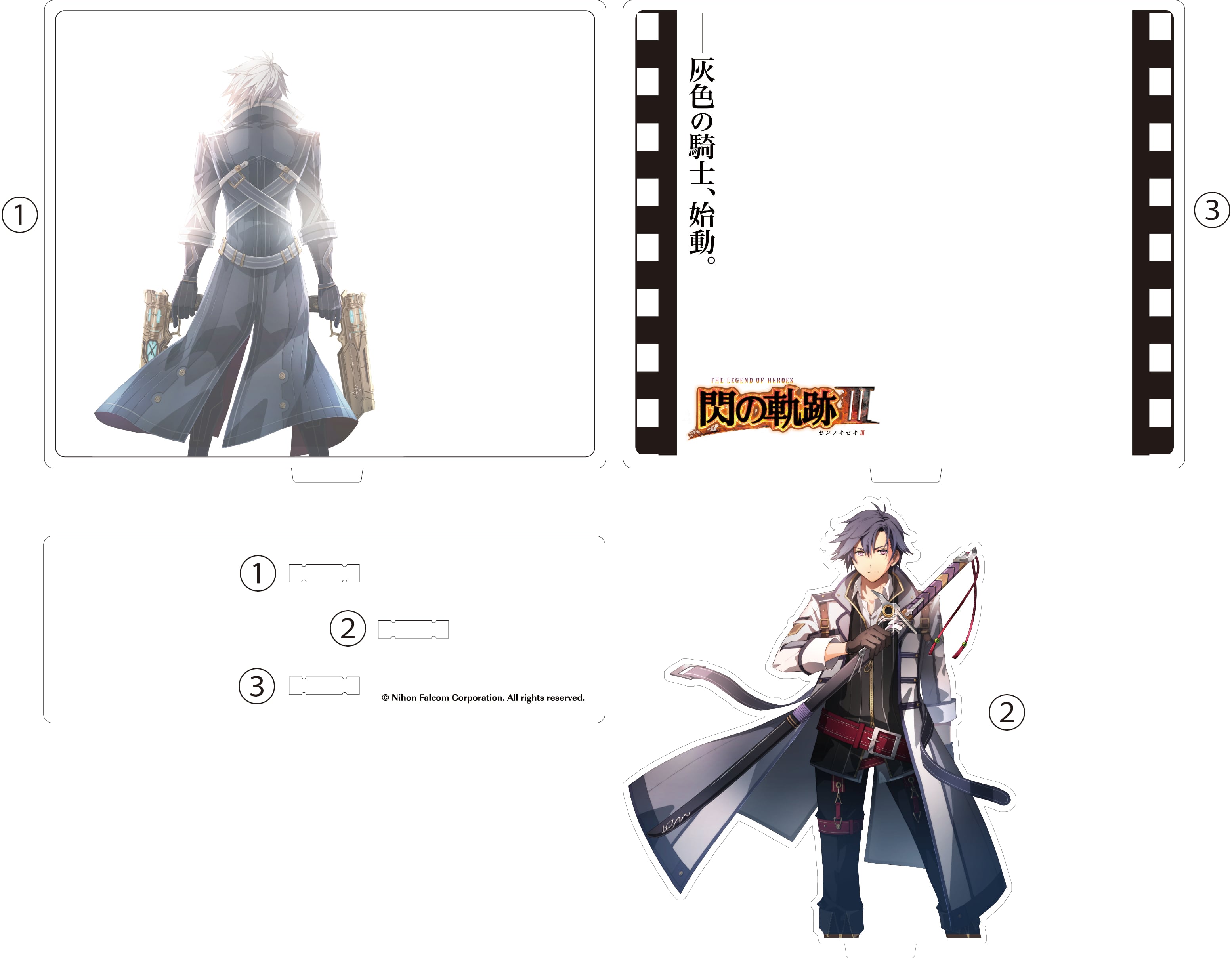 閃の軌跡Ⅲ」サウンドトラックCDジャケットイラストアクリルキー