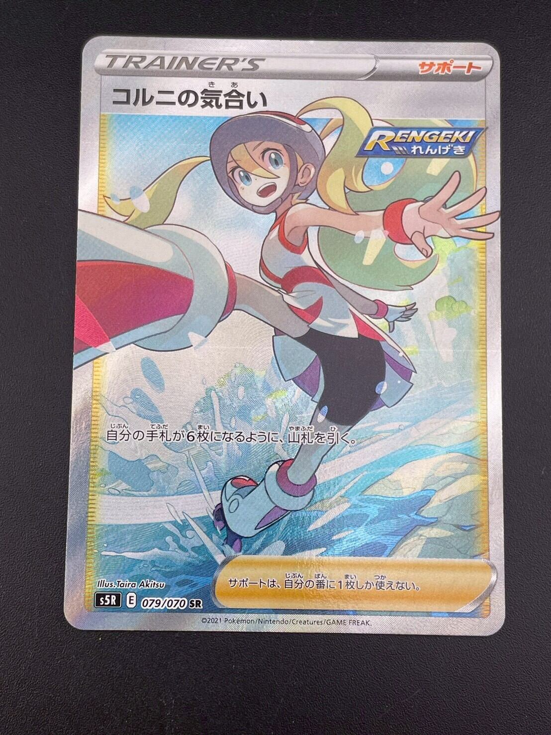 ポケモンカード ピィ sv3 113/108 AR ポケカ | Pay ID