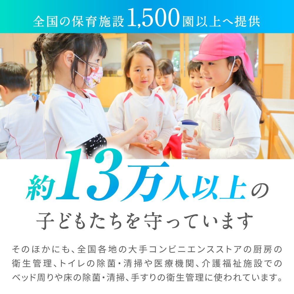 LIO1剤8本2剤1本よろしくお願いします。 キエルキン2L 次亜塩素酸水 次亜塩素酸水溶液（除菌・消臭剤