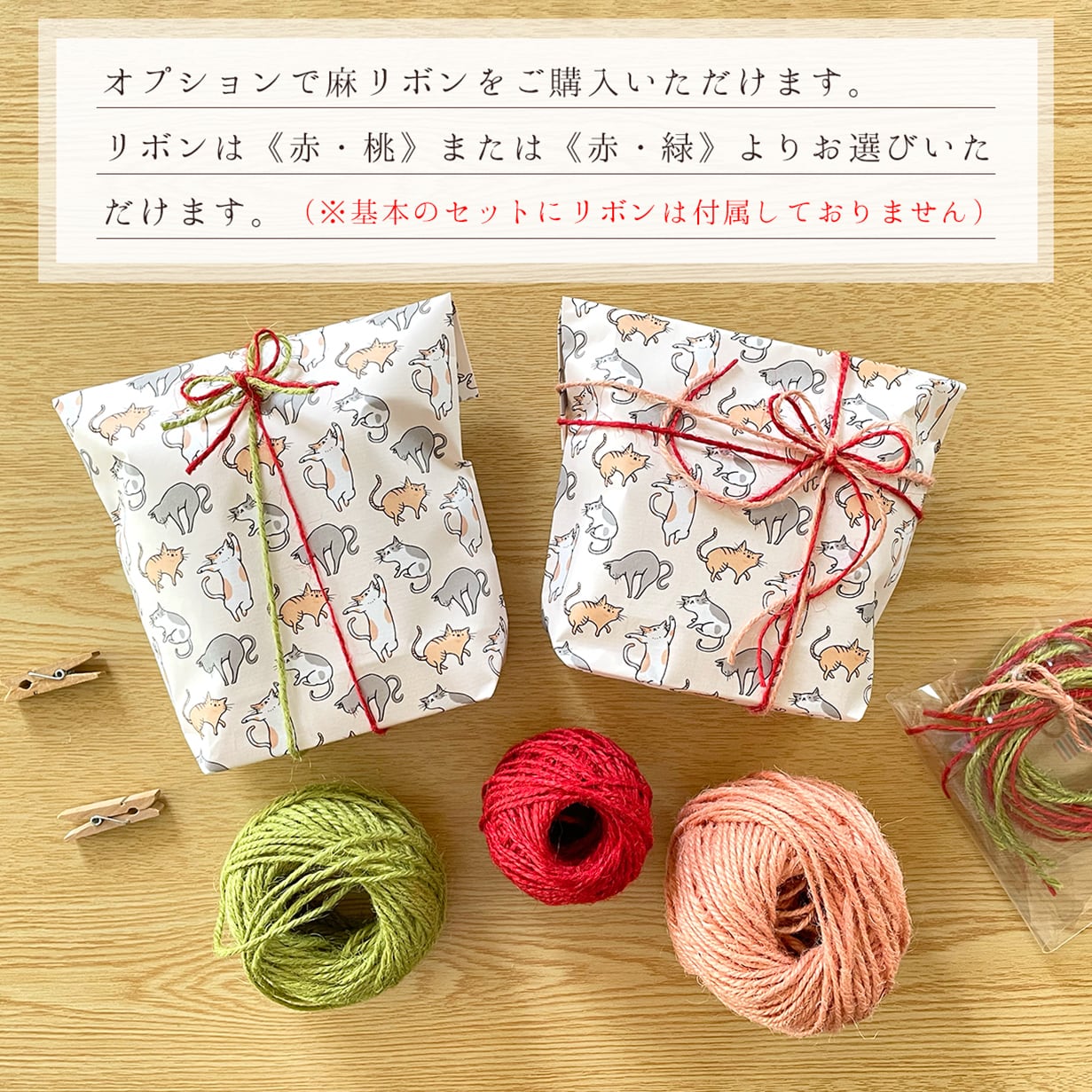 ハンドメイド♪リボン付きミニ紙袋 8枚セット 【公式通販】