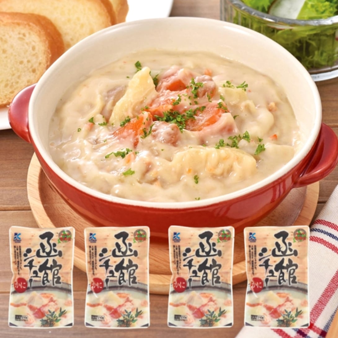 函館 かにシチュー 詰め合わせ ギフト