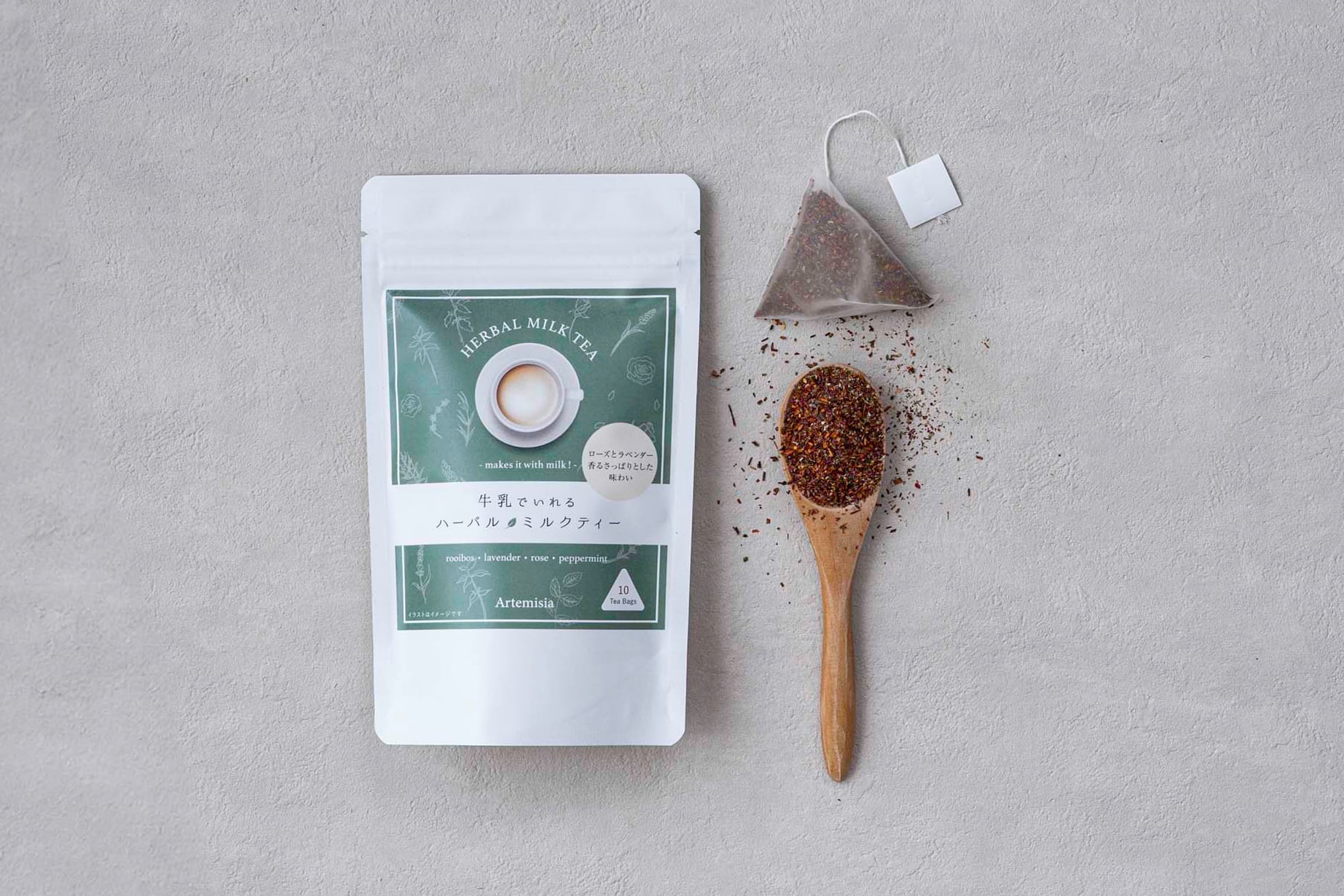 牛乳でいれる ハーバルミルクティー ティーバッグ10個入り | Artemisia
