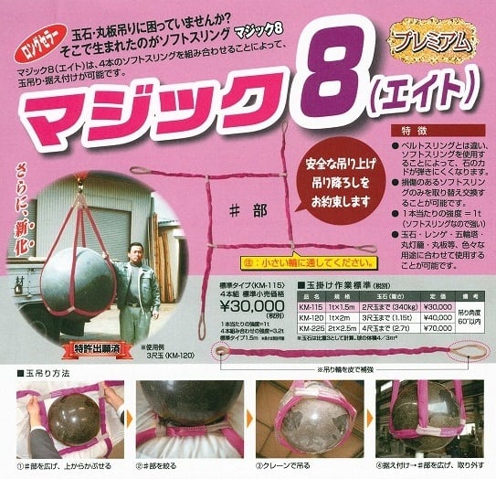 マジック　まとめ売り プロも驚き！100種類のマジックセット（トリック＆パフォーマンスDVD付