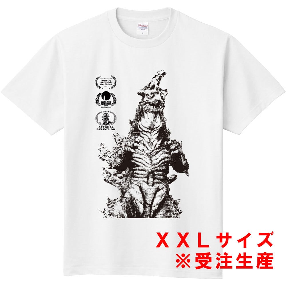 受注生産】【XXL】『特撮喜劇 大木勇造 人生最大の決戦』Tシャツ（B