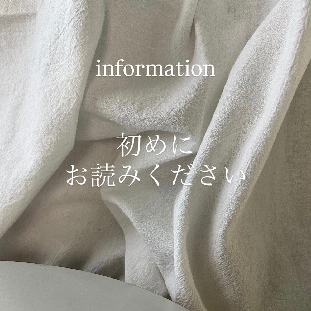 はじめにお読みください